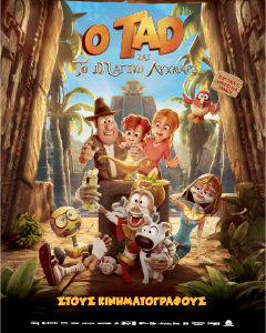 movie